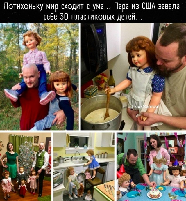 В этом мире я уже ничему не удивляюсь!