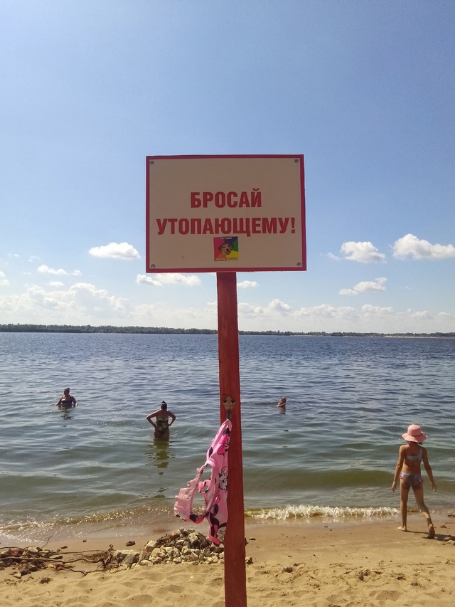Доска объявлений🤨