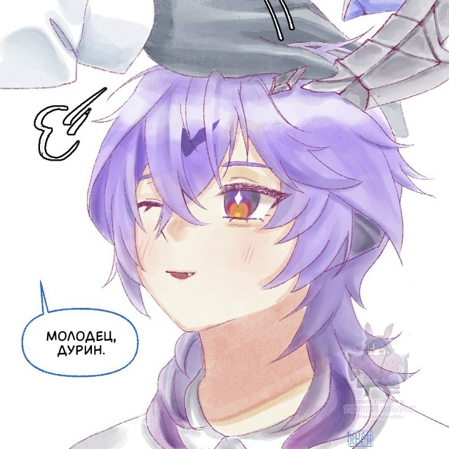 — Драконы, изучающие людей 🐉🎣
✨ художник: kuahapem ✨