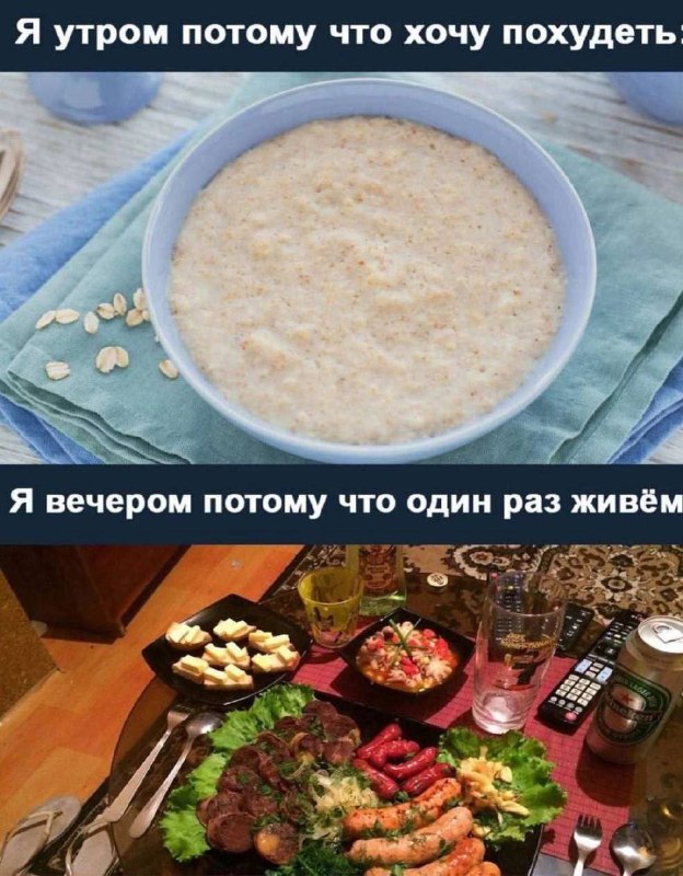 Утренняя подборочка