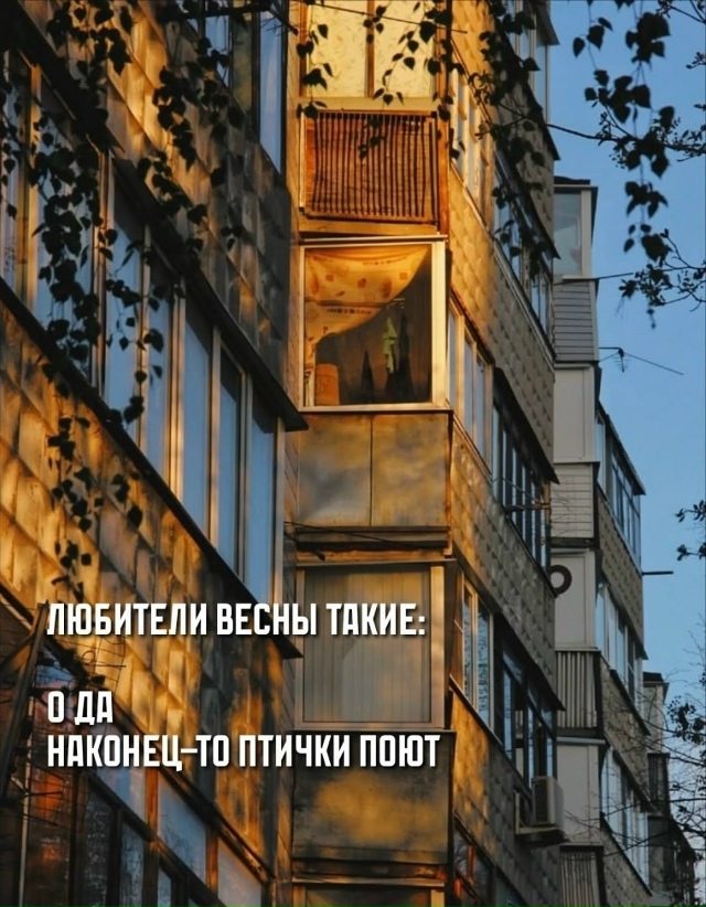 Ваше любимое время года?