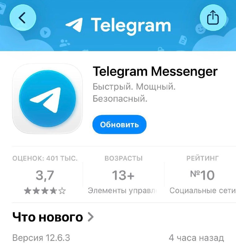 В Telegram на iOS снова заработал прокси.
В свежем обновлении усилили приватность MTProto, из-за ч