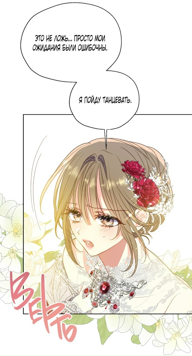 Ваше величество, пожалуйста, не убивайте меня снова