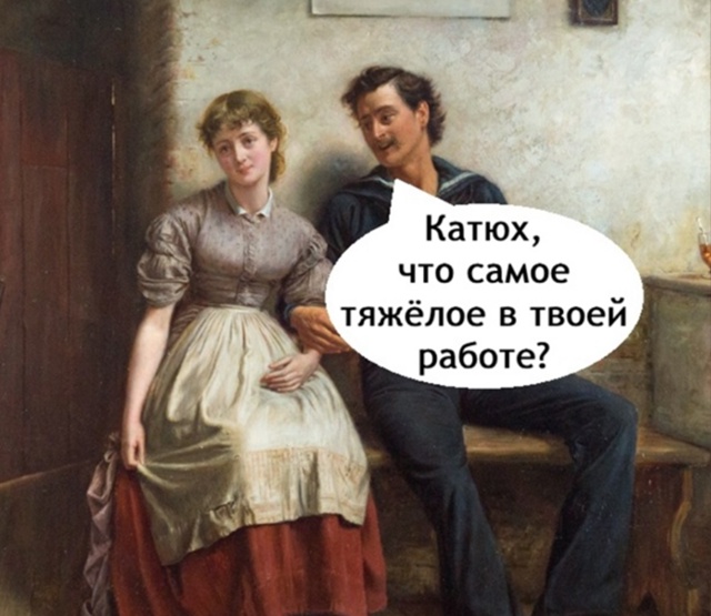 Это на самом тяжелое состояние