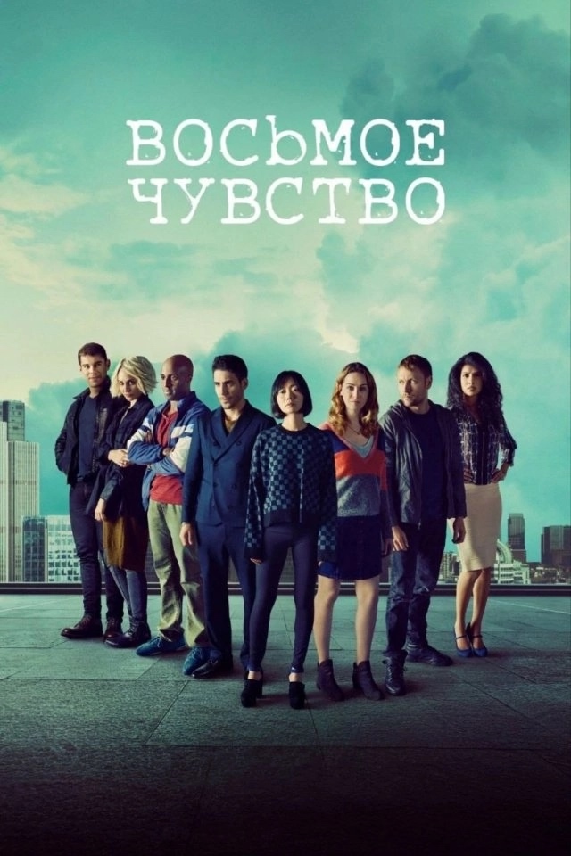 Подборка удивительных сериалов с высоким рейтингом, д?...