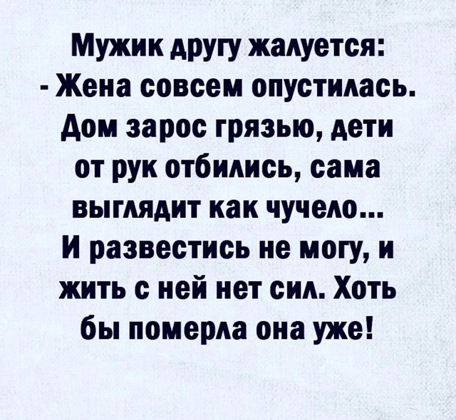 Берем на заметку совет)