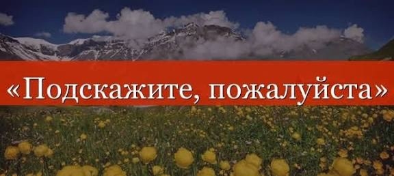 Доброго времени суток!
Кто нибудь в курсе как можно св?...