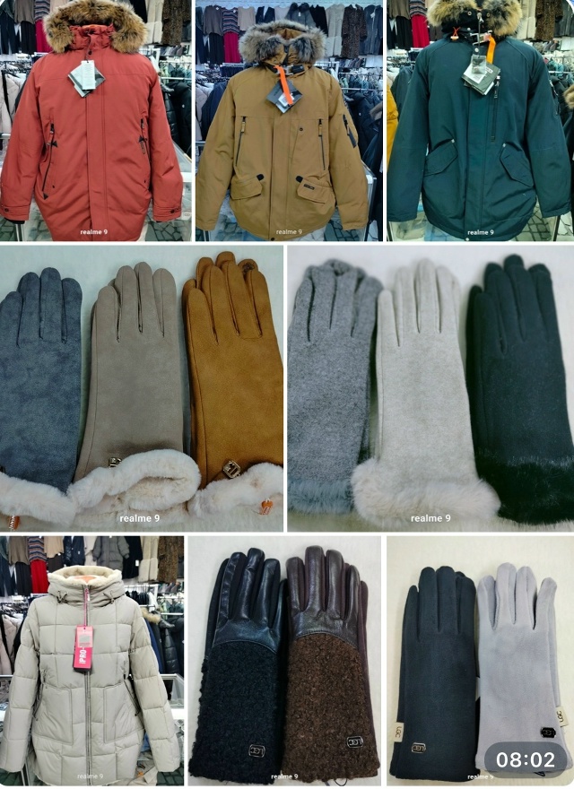 зимняя коллекция уже в нашем магазине! Что вас ждёт:
...