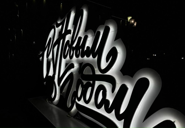 Видели, уже город начали украшать? ☃