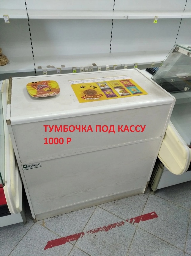 Продам. Тел. 89058434469