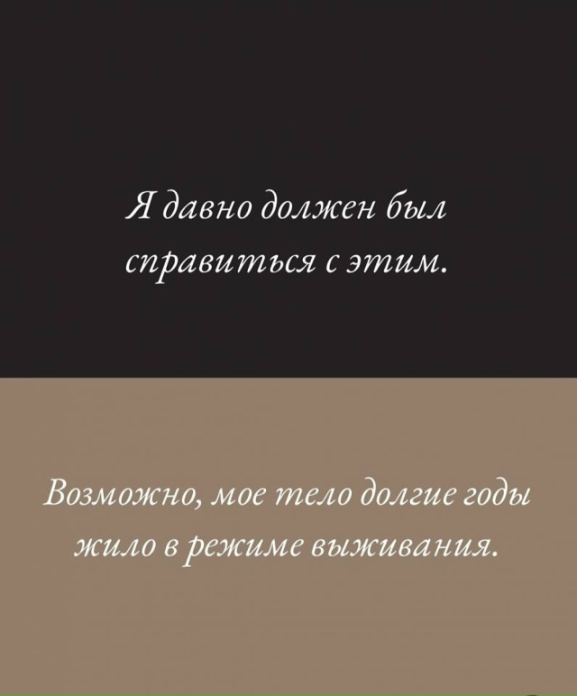 Ты никому ничего не должен...