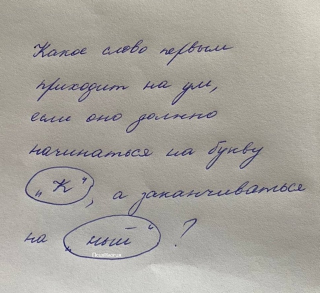 Мне: каждодневный.
А вам?