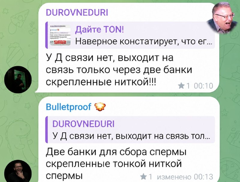 А что не смеетесь?
Не смешно?
ЭТО ИП ДУРОВ!