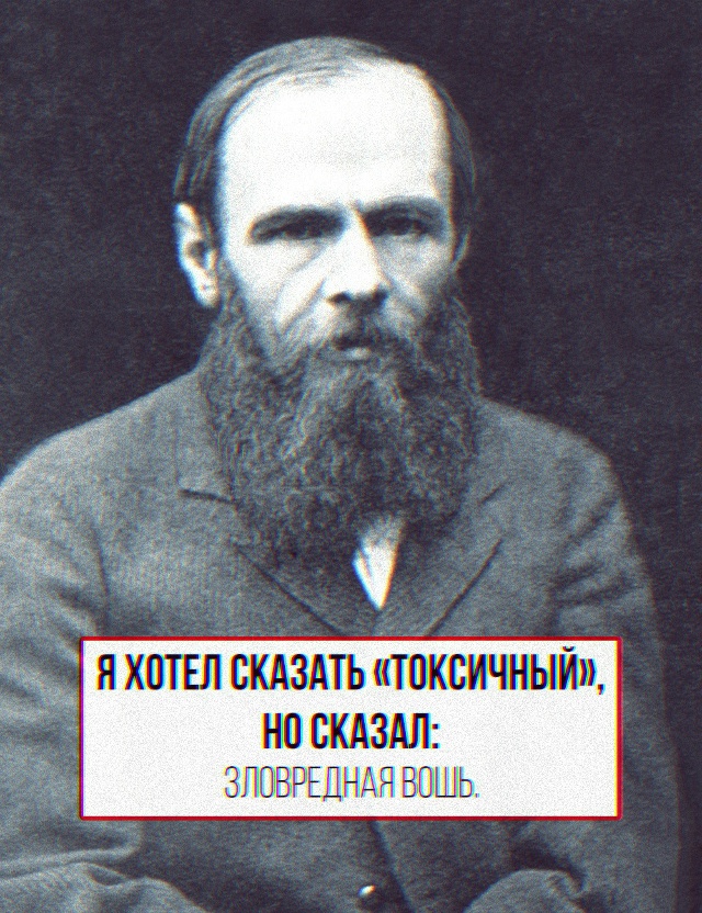 Продолжаем учиться у классиков русской литературы выр...