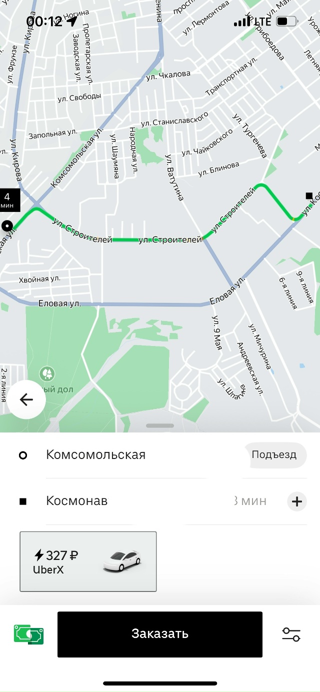 😡 Вы что там Яндекс совсем ах**ли?
За 1,5 км ставить 327₽? ...