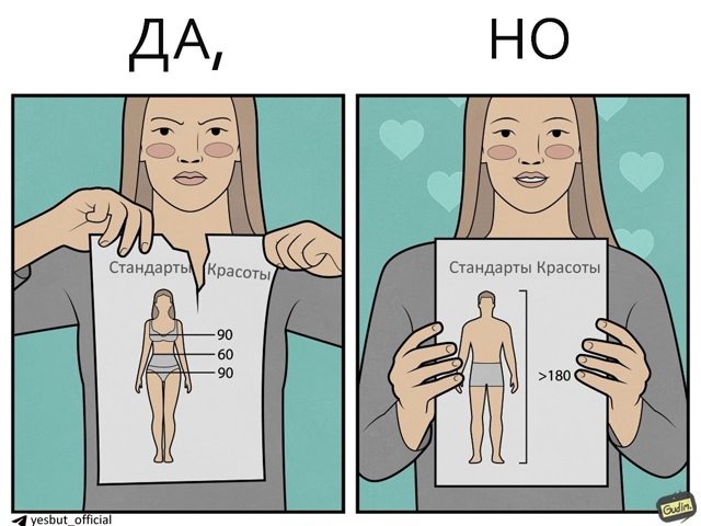 Всегда есть маленькое но😅
