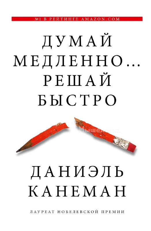 🤔 Нейросети составили топ‑10 величайших книг в истории — ИИ попросили выбрать всего десять произведе