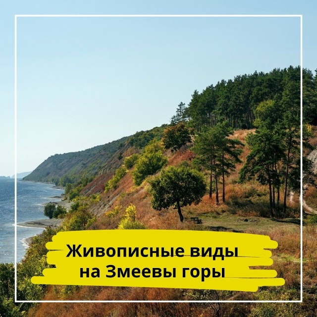 🍁 Чек–лист: Осень по-вольски
Осень уже вступила в сво?...