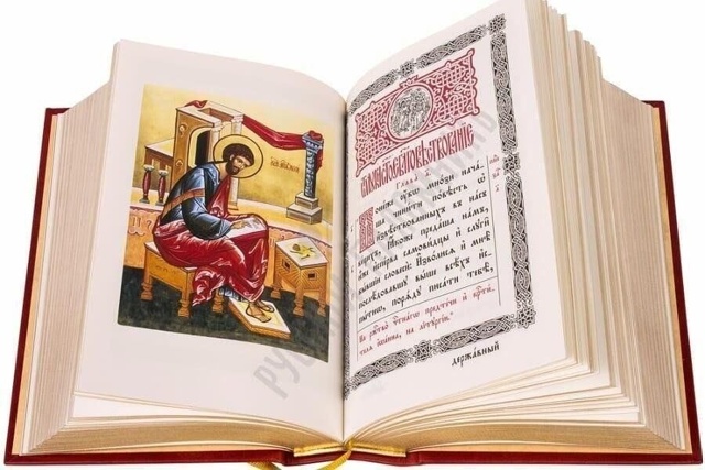 В пятницу 17 октября в 17.30 в здании воскресной школы, сос...