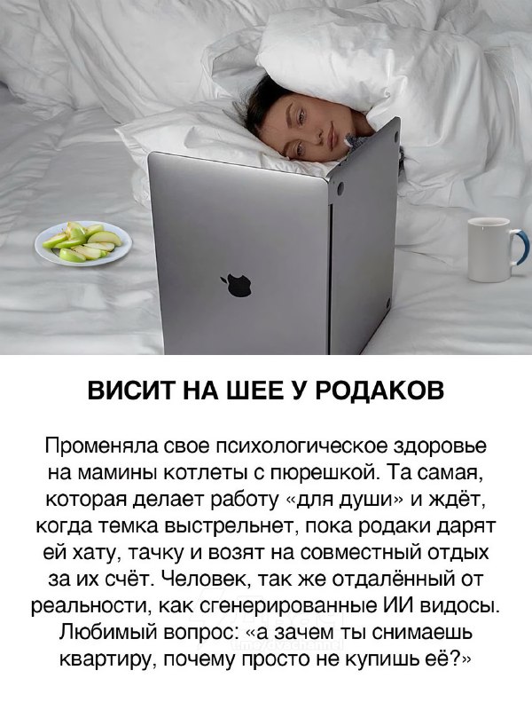 Подъехали типажи тянок после 25 лет
Ищем себя, скидываем подругам