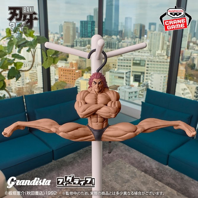 💪 В Японии выйдет официальная вешалка с Юдзиро Ханмой.
Осенью 2026 года её можно будет выиграть в к