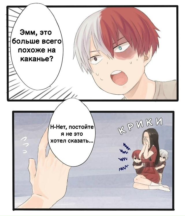 Что за вопросы...