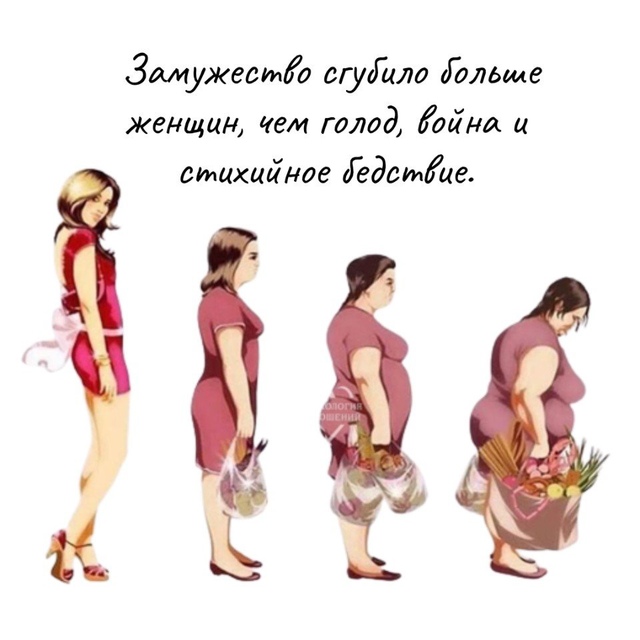 Просто хорошего найти мужчину надо😅