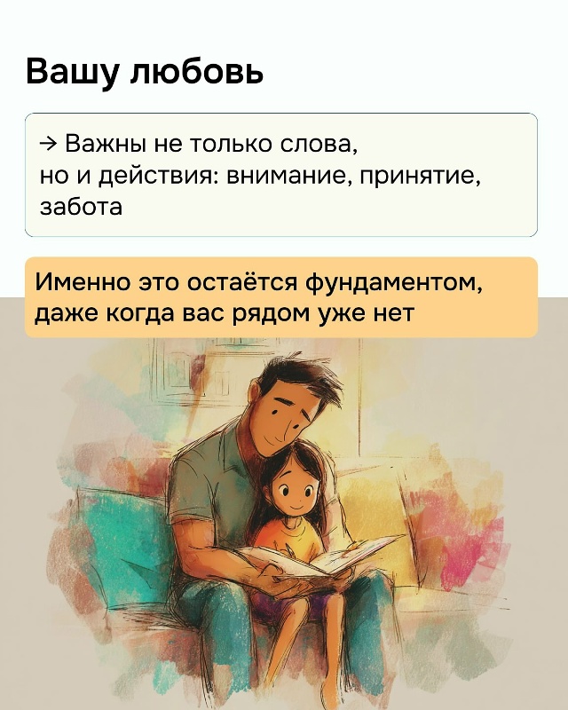 10 вещей, которые взрослые дети помнят о родителях всю ж...
