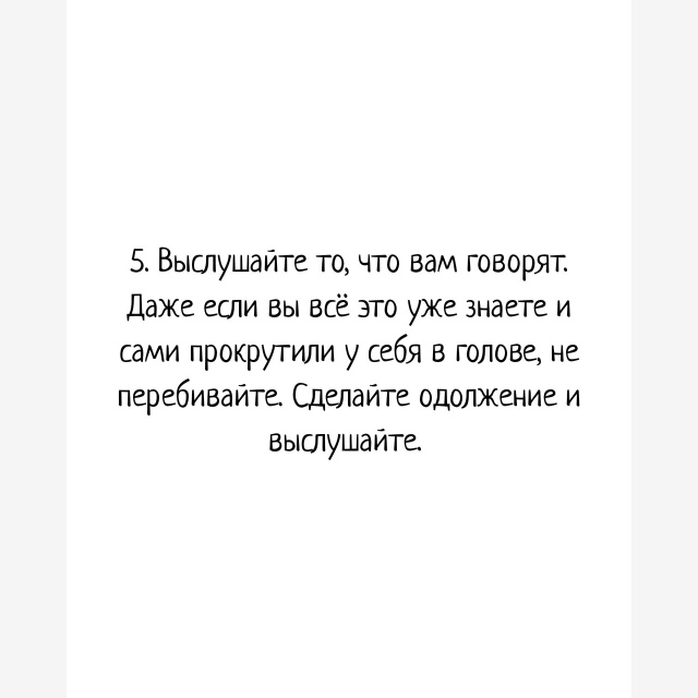 Пересылайте посты близким, ставьте реакции - это лучша?...