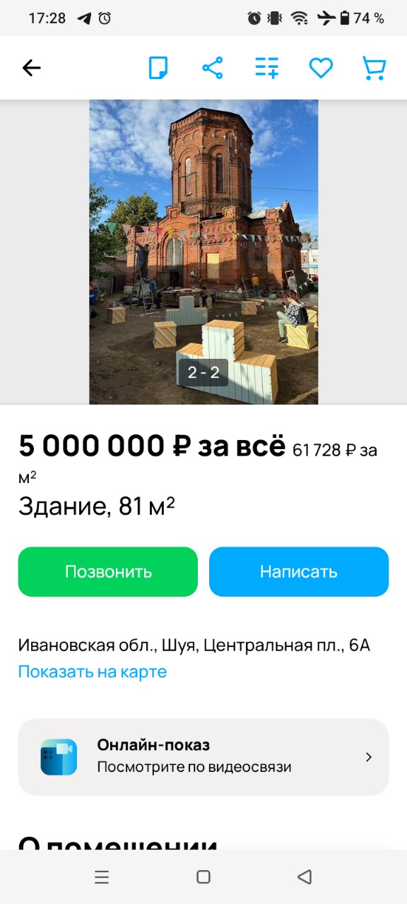 Не долго музыка играла... А ведь я почти поверил, пустил?...