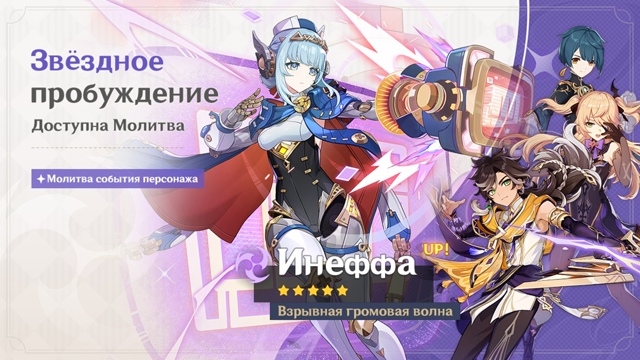 ✨ Дорогие Путешественники! Молитвы события «Звёздное ...