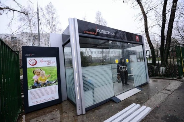 В Подмосковье планируют установить автобусные остано?...