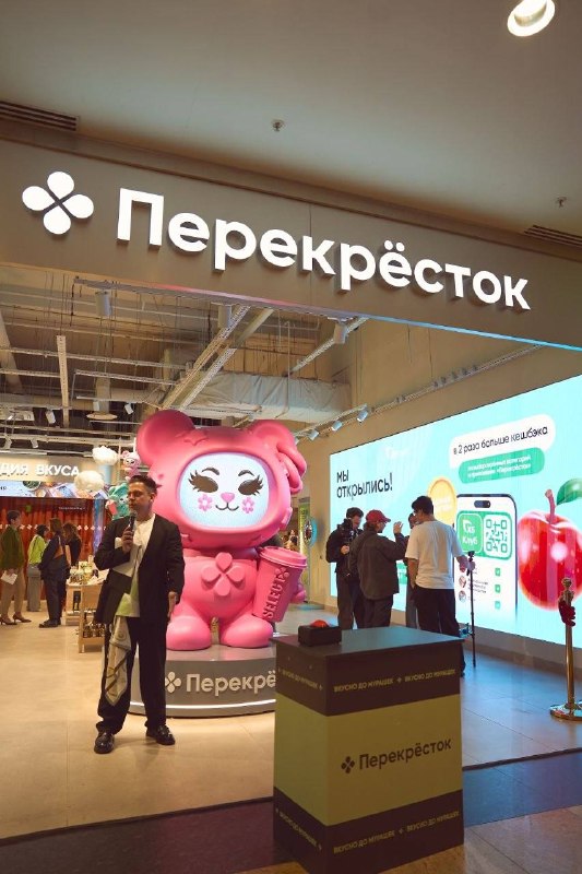 Ухтыыы, в Афимолле открылся Перекрёсток с цифровым кафе и собственной ресторанной зоной! 😮
Там откр