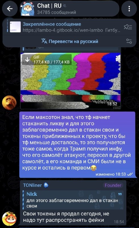 В любом случае рагнул
Просто с его слов рагнул как лох. Чего я, кстати, не исключаю