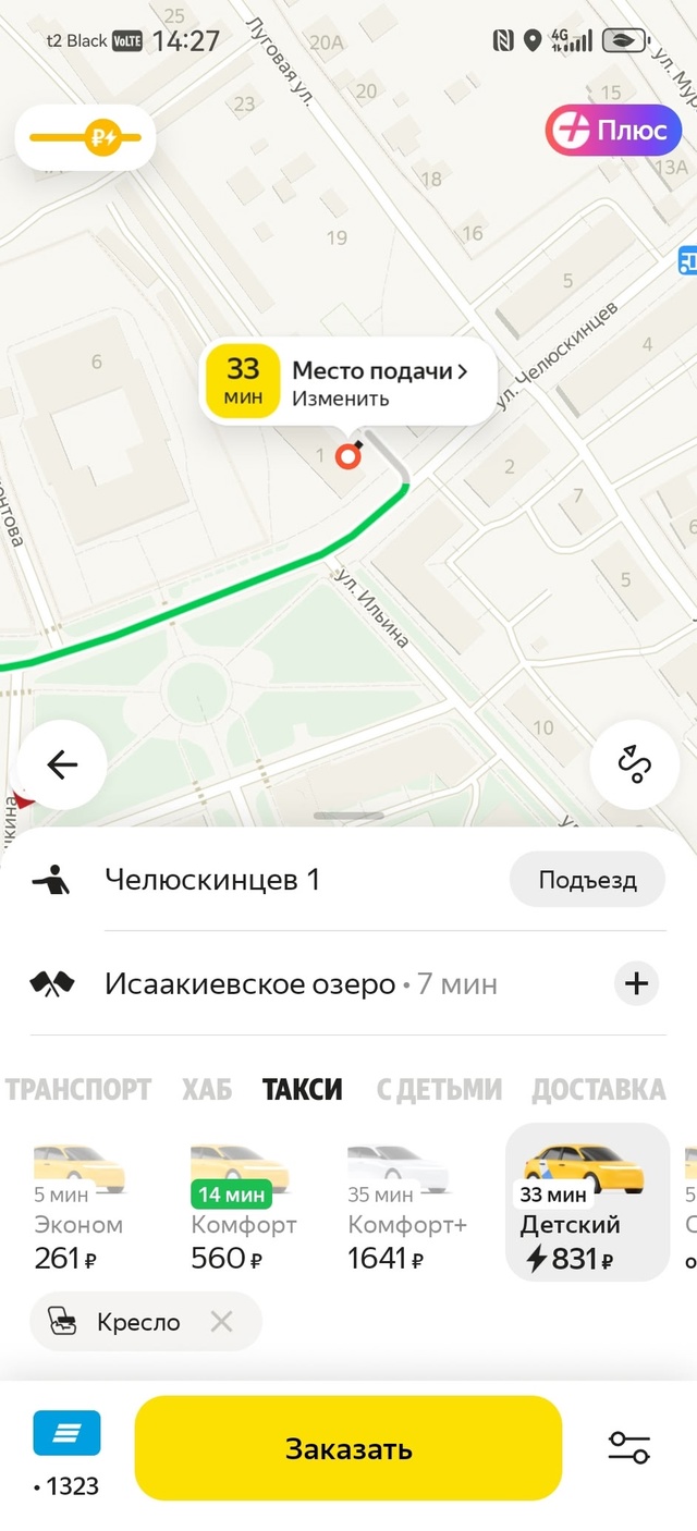 Вот вы все говорите , нужно получать высшее образовани?...