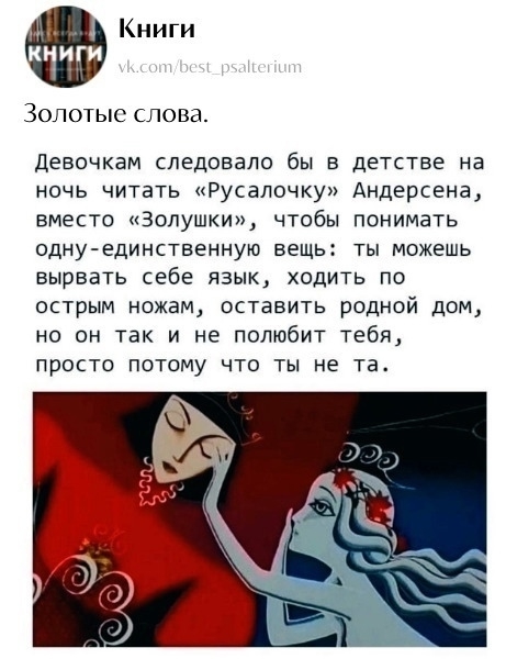 #психология@litorg