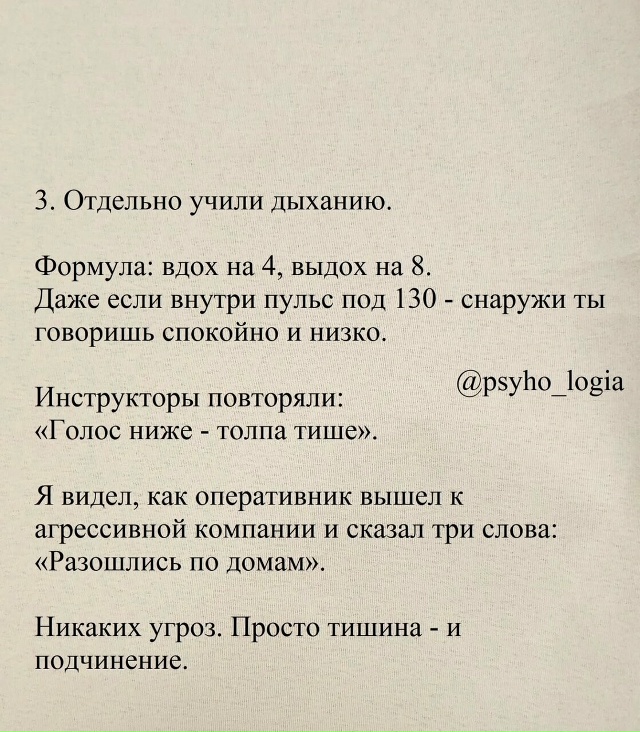 Пересылайте посты близким, ставьте реакции - это лучша?...