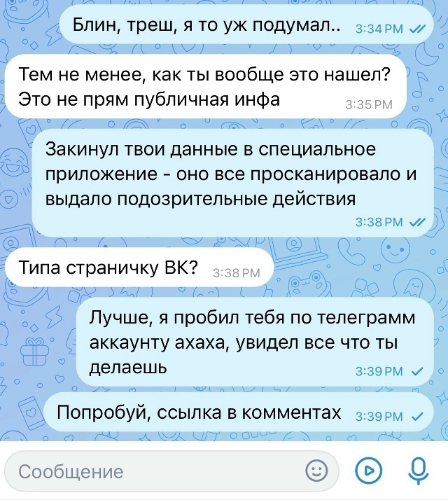 проверь страницу свой половинки по ссылkе в комментари...