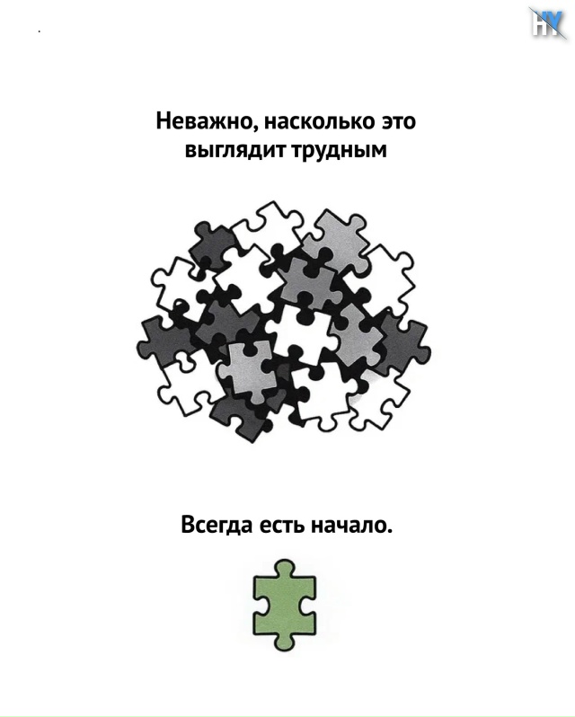 Иногда одна картинка действует сильнее тысячи слов…
?...