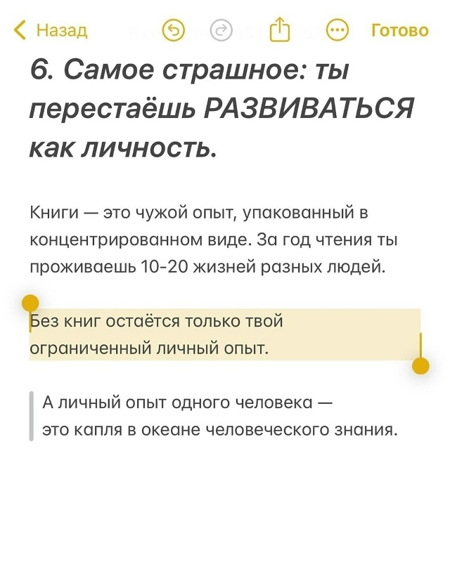 Пересылайте посты близким, ставьте реакции - это лучша?...