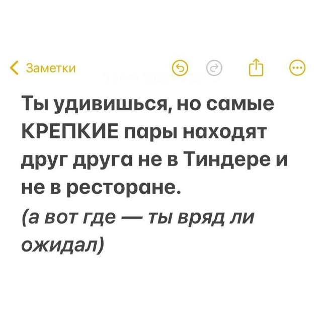 Это и правда удивит😅