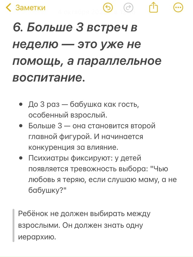 Бабушки бабушкам рознь😉