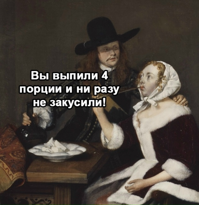 Коля никогда этого не поймет