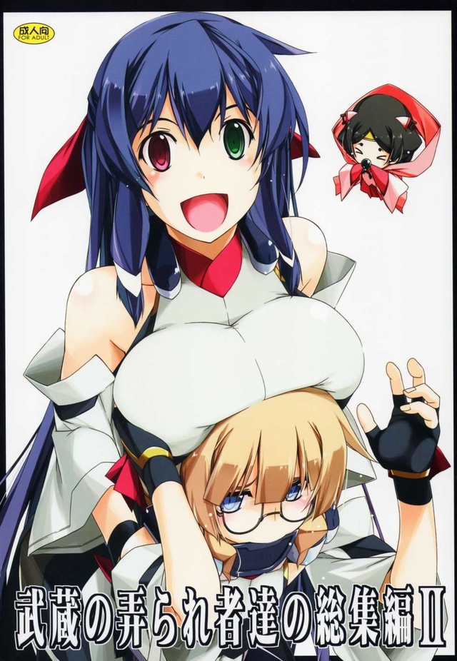 Подборка фуллов:
1 Sennen Iki Tsuzuketa Megami Daikousha - Victim Girls
2 Shishou Kiz...
