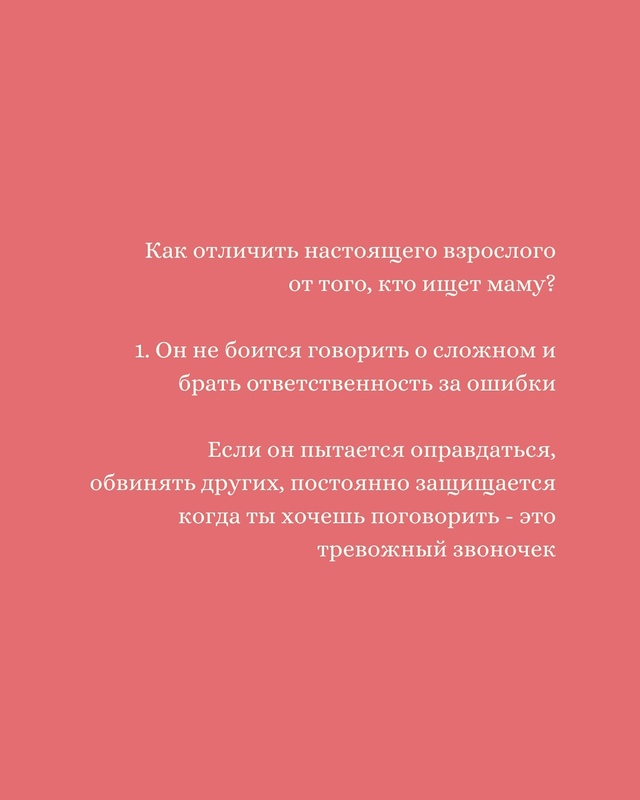 ?❓То, что иногда заставляет пересмотреть все свои от?...