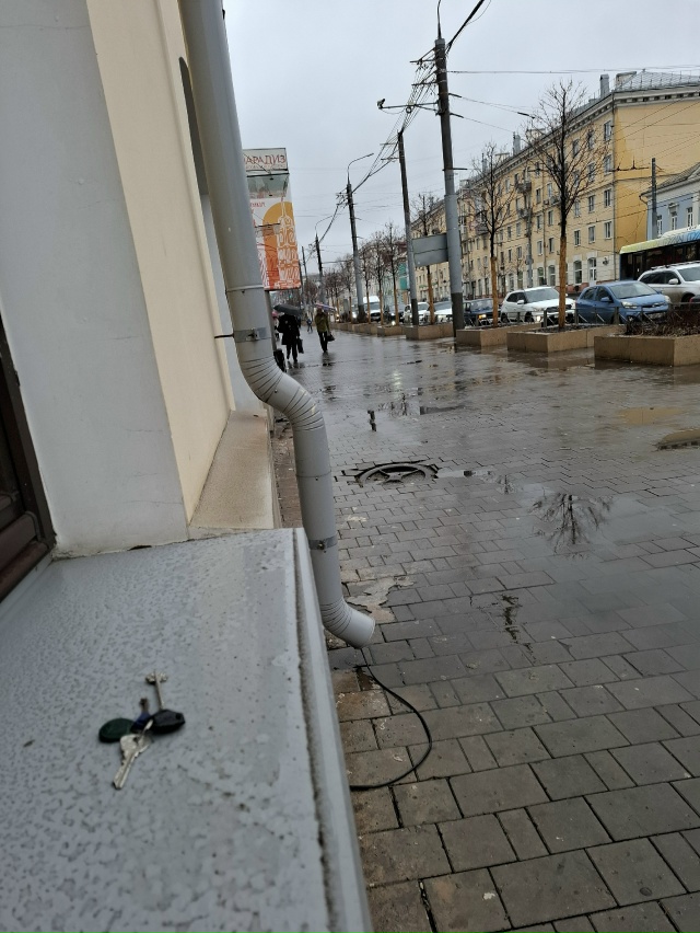 Найдены ключи на пересечении Советской и пр. Ленина.