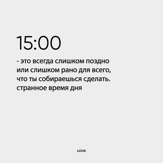 Kaк ощущается вpeмя