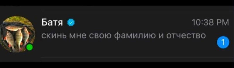 мамы: помнят каждый твой шаг
отцы: