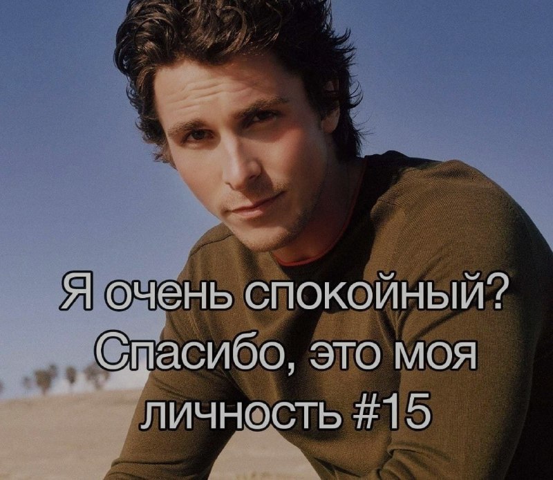 Ночная подборочка
Спать, режим