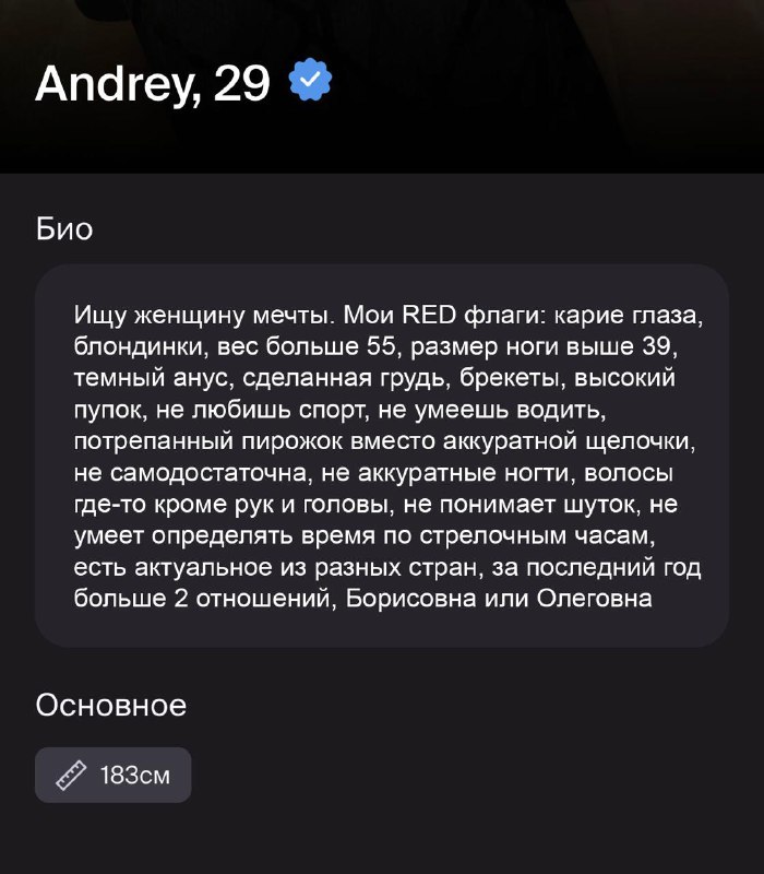 Два вопроса:
1. Кто-то проходит по требованиям?
2. ЧТО ЕМУ СДЕЛАЛИ БОРИСЫ И ОЛЕГИ???